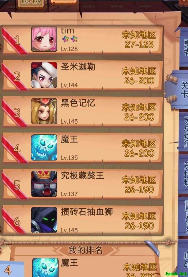 古代战争：0转26图卡点攻略