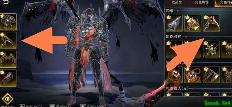 巨龙城堡：镰刀毕业装攻略