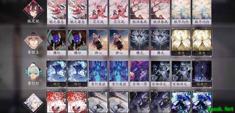 阴阳师：百闻牌妖狐T0卡组上分攻略