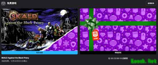 老资历狂喜！Epic喜加一来了：小众老式RPG佳作