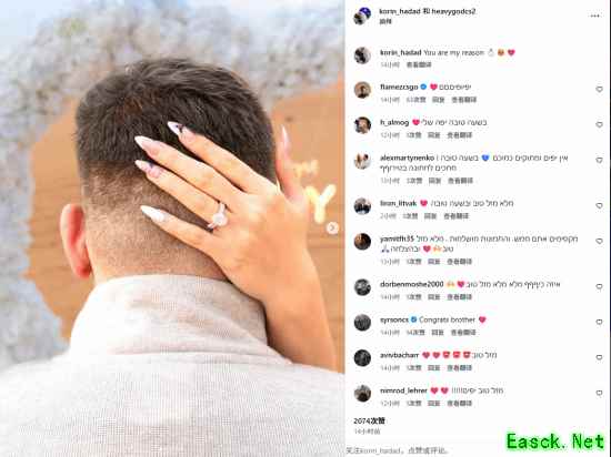 又一《CS2》选手求婚成功！身材反差但爱意满满