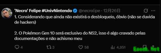 曝《宝可梦》第十世代NS2独占！战斗系统新爆料