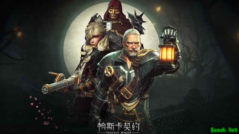 帕斯卡契约新手入门指南