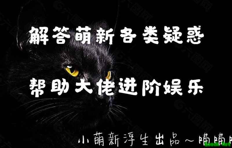 诸神皇冠：古特玛夏声望攻略