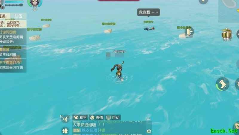 梦幻西游三维版东海船难任务攻略