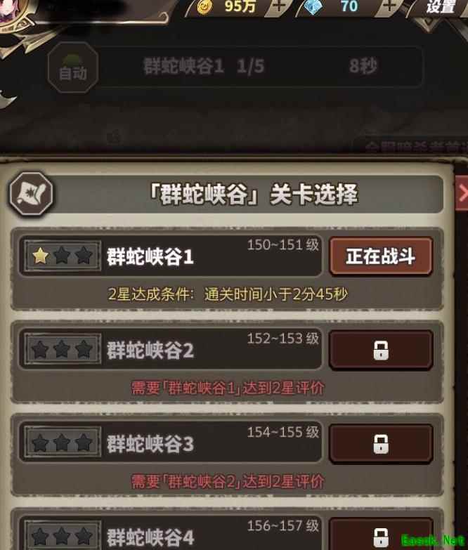 无尽大冒险暗杀越级攻略