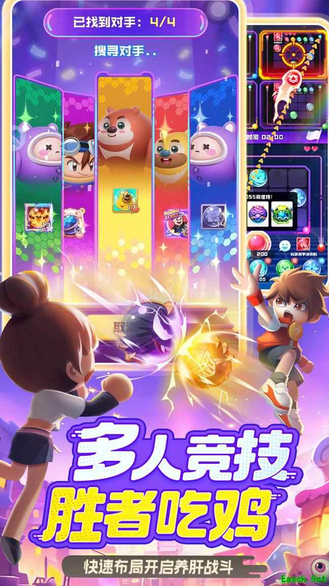 球球英雄萌新必看攻略