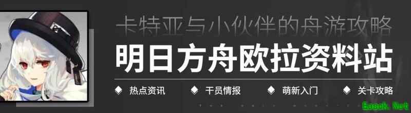 公主连结萌新入门指南