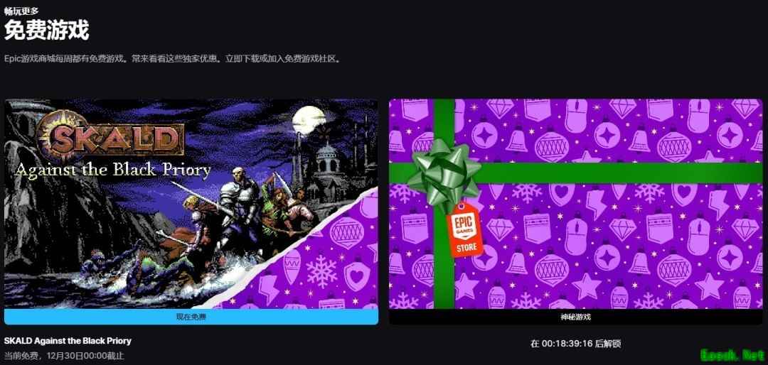 Epic限免SKALD：攻打黑修院：复古风克苏鲁策略新作