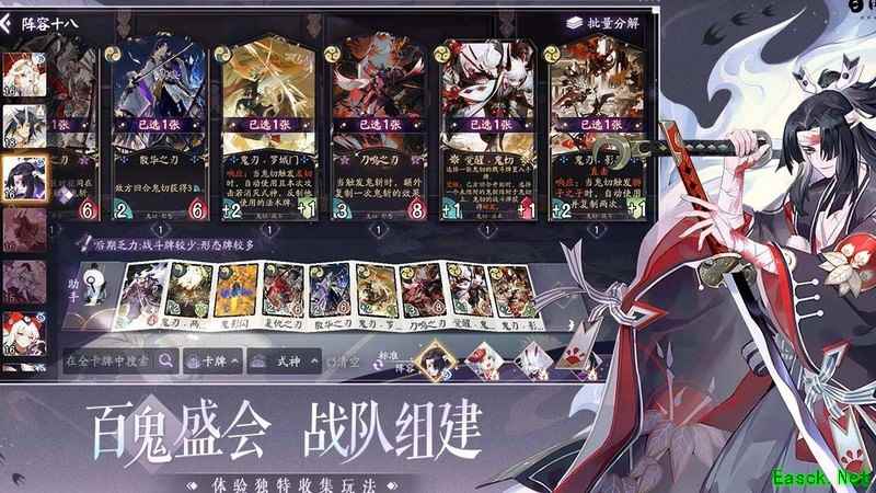 阴阳师：百闻牌公测福利与卡组推荐