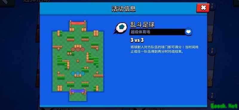 荒野乱斗：超级体育场阵容推荐