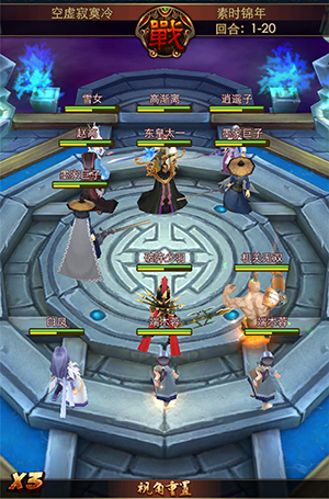 《秦时明月2》手游4+2+2+2装备首选搭配攻略