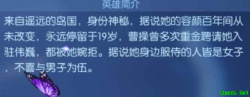 三国终极觉醒：我的女团阵容搭配