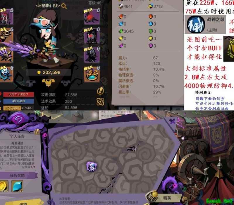 贪婪洞窟2大剑单刷沙之眼攻略