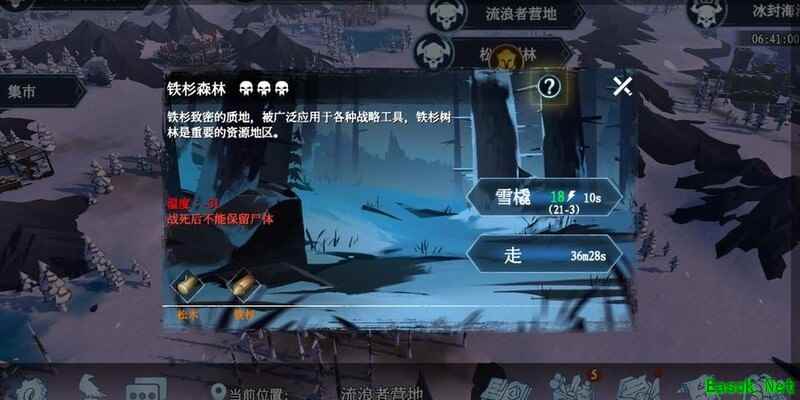 冰原守卫者冬季生存攻略