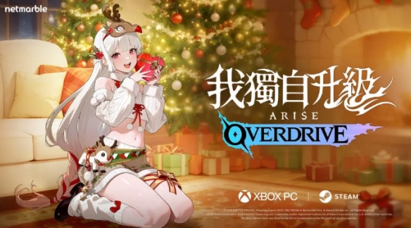 我独自升级起立觉醒天宫美玲DLC介绍