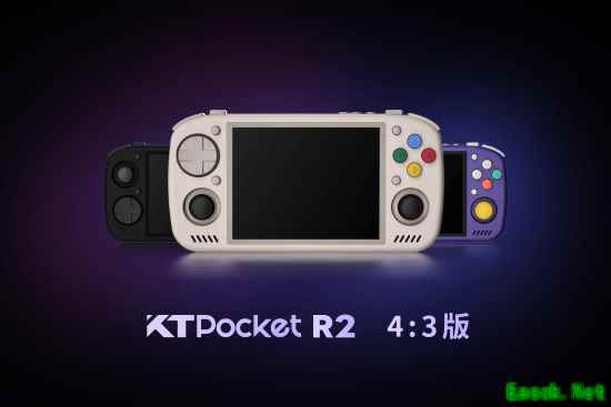 首发999元起！KT R2复古掌机正式发布：双比例屏可选+天玑7300