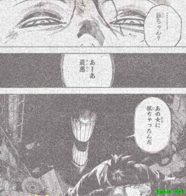 诅咒女王觉醒！里香强势回归扭转战局引热议