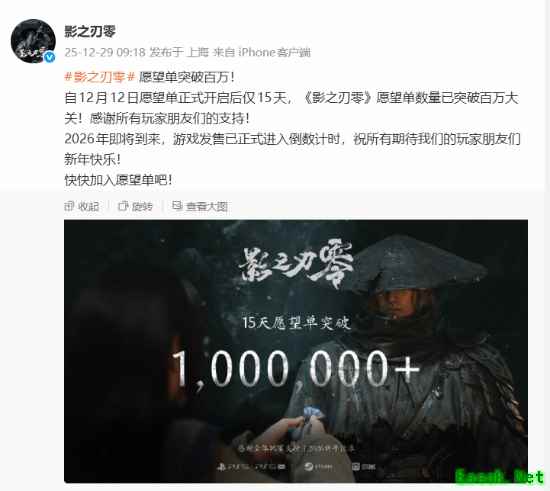 影之刃零15天破百万愿望单，2026年发售在即