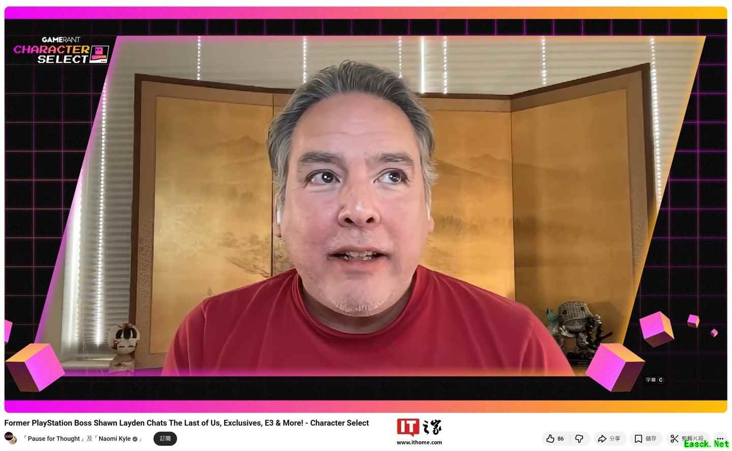 肖恩·莱登谈主机独占游戏的未来与平台融合趋势