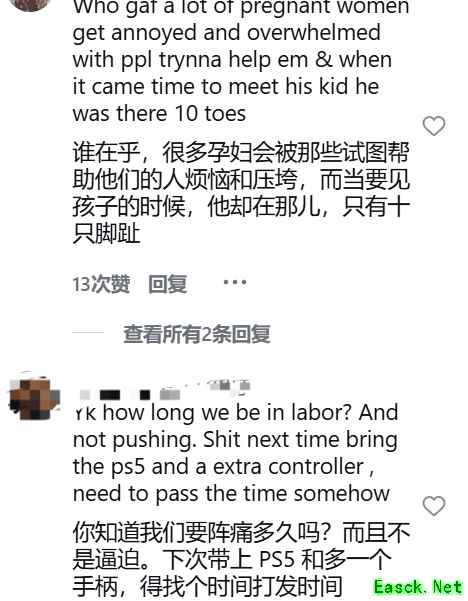 准爸爸产房打游戏引热议：陪伴还是失责？
