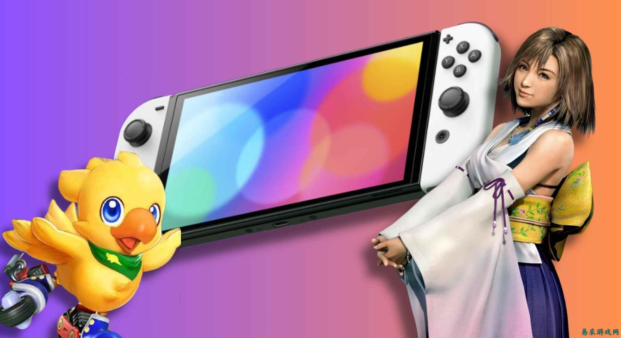 2025年 Nintendo Switch 上的所有《最终幻想》系列游戏汇总