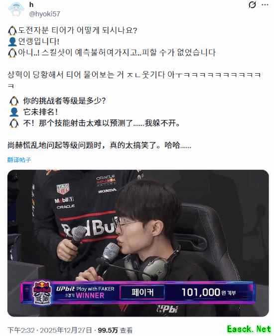 神也算不到的走位！Faker和女粉solo蒙多差点被单杀