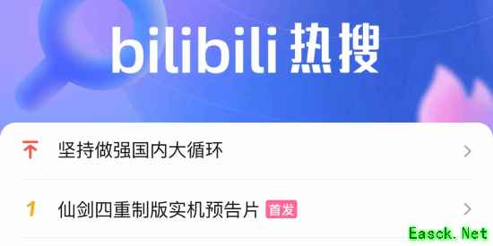 仙剑四重制版实机首曝，虚幻5重塑经典引热议