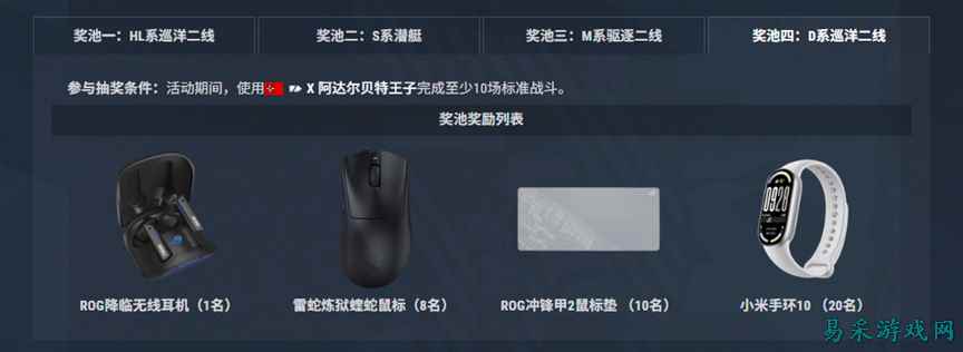 《战舰世界》三倍首胜开启！比战列还抗揍的T0巡洋？“橘子”点火王中王！爽玩强船还能拿奖！