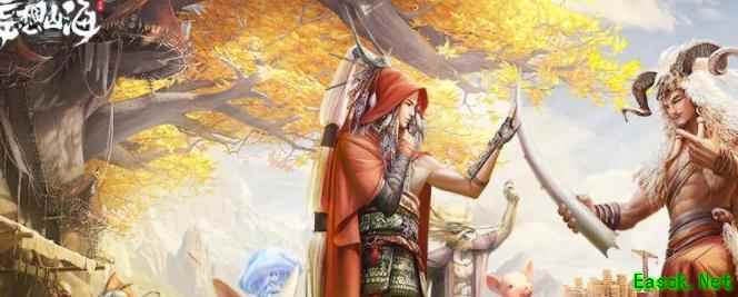 妄想山海湛蓝染料制作攻略