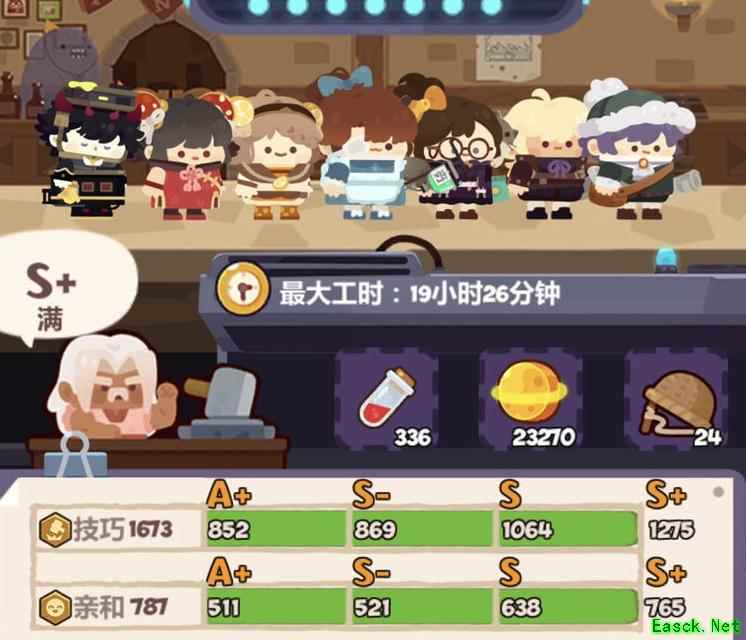 妙奇星球打工新配置分享