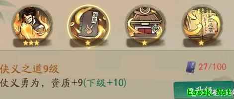 叫我大掌柜：吕布门客全解析