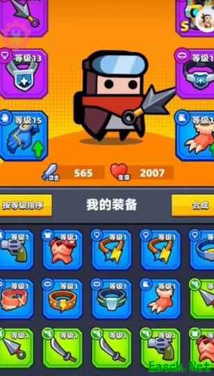 弹壳特攻队技能搭配全解析