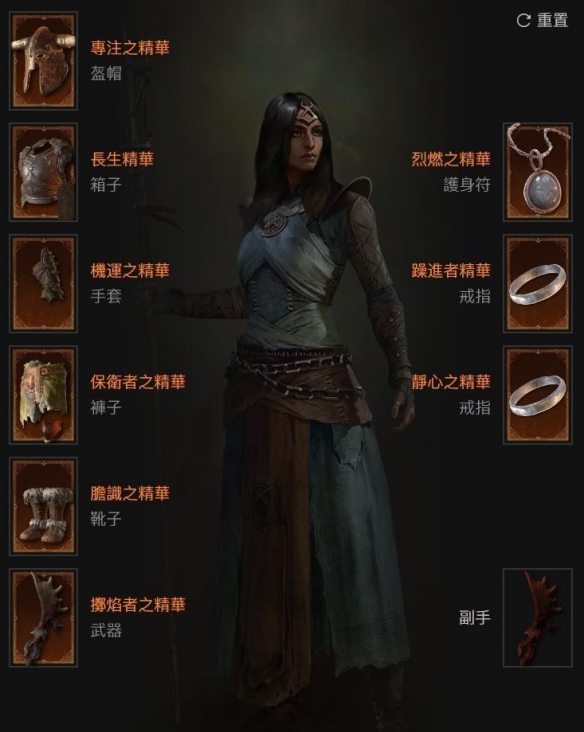 暗黑破坏神4法师装备词缀推荐