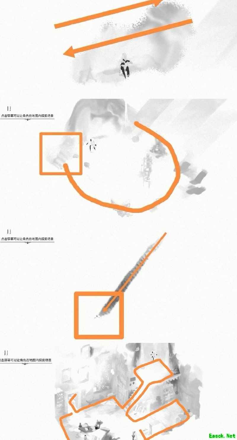 游荡者全流程全结局攻略