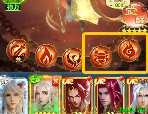 凡人神将传阵容搭配指南