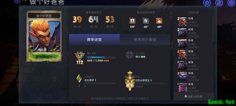 刀塔霸业：万金油德鲁伊虚空流