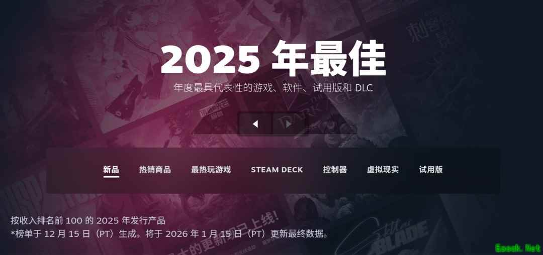2025年度游戏收入百强榜揭晓:铂金级十二强领衔,多元品类共绘产业生态