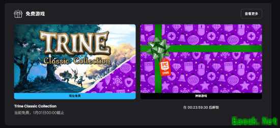 Epic神秘喜加一来了：超爽动作角色扮演游戏《三位一体合集》！