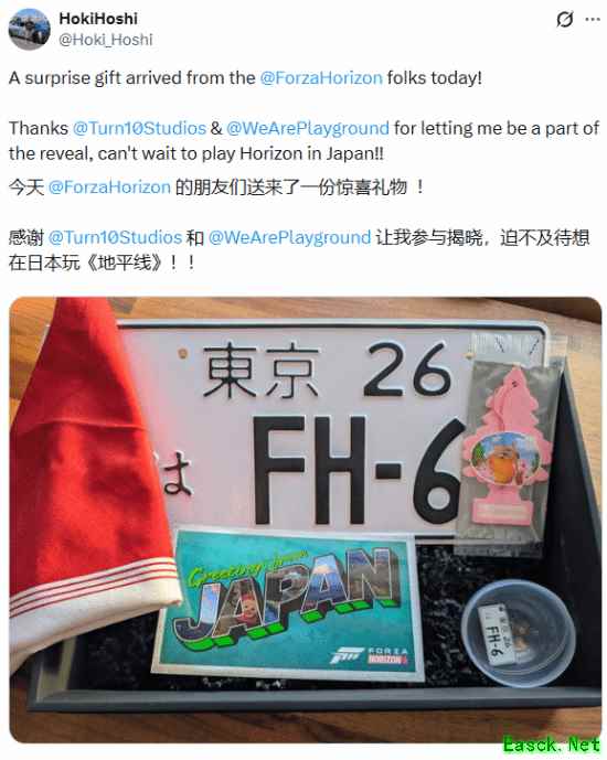 期待玩到《极限竞速地平线6》！游戏博主晒官方赠礼