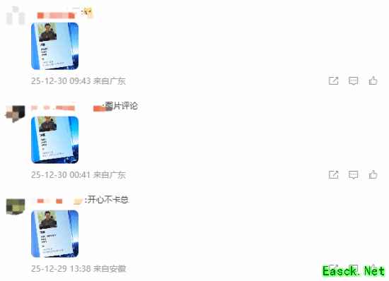 《黑神话》冯骥出道QQ音乐？这次真拿“年度最佳”