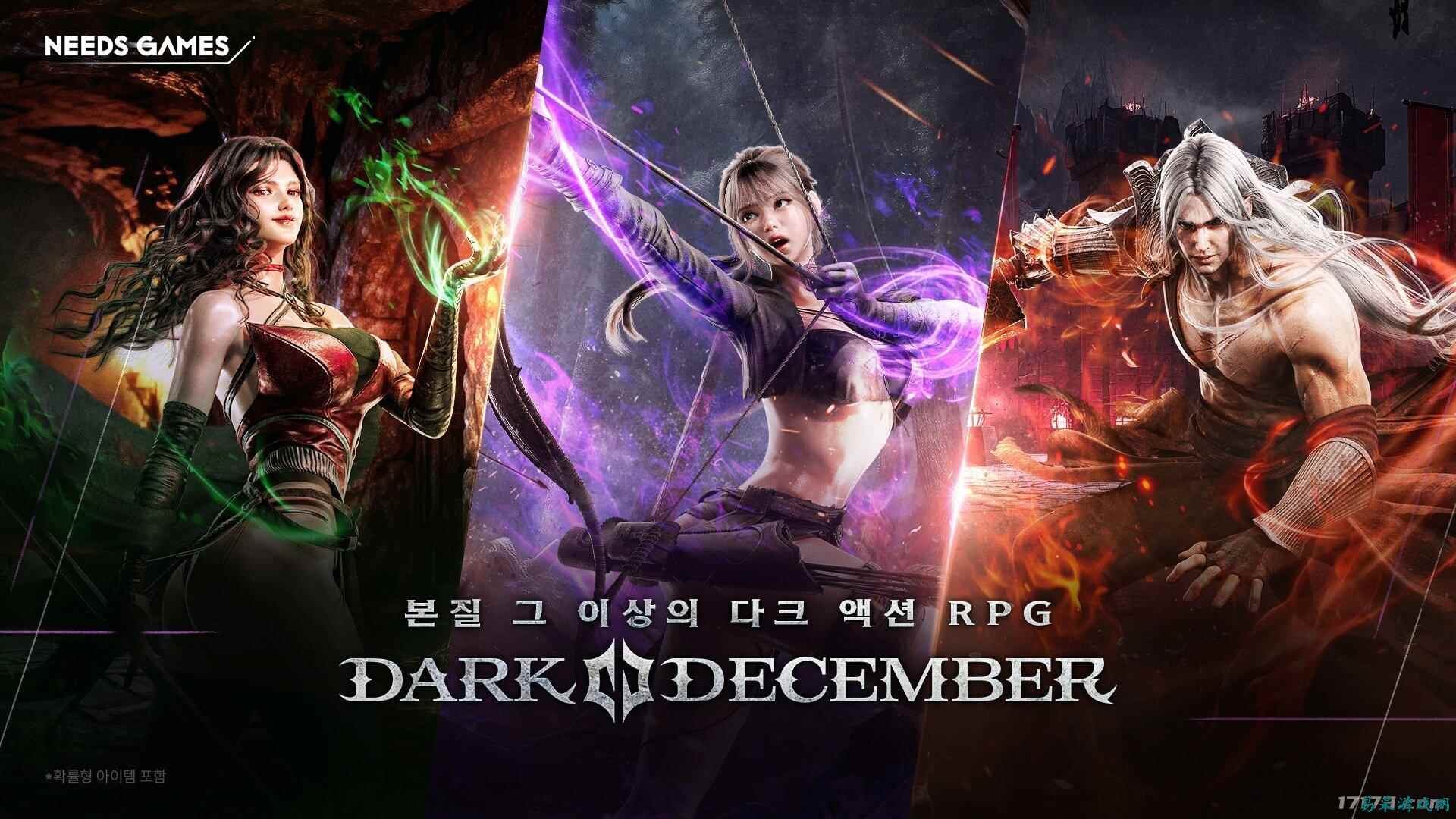 暗黑动作RPG《暗月十二》公开三大职业介绍视频