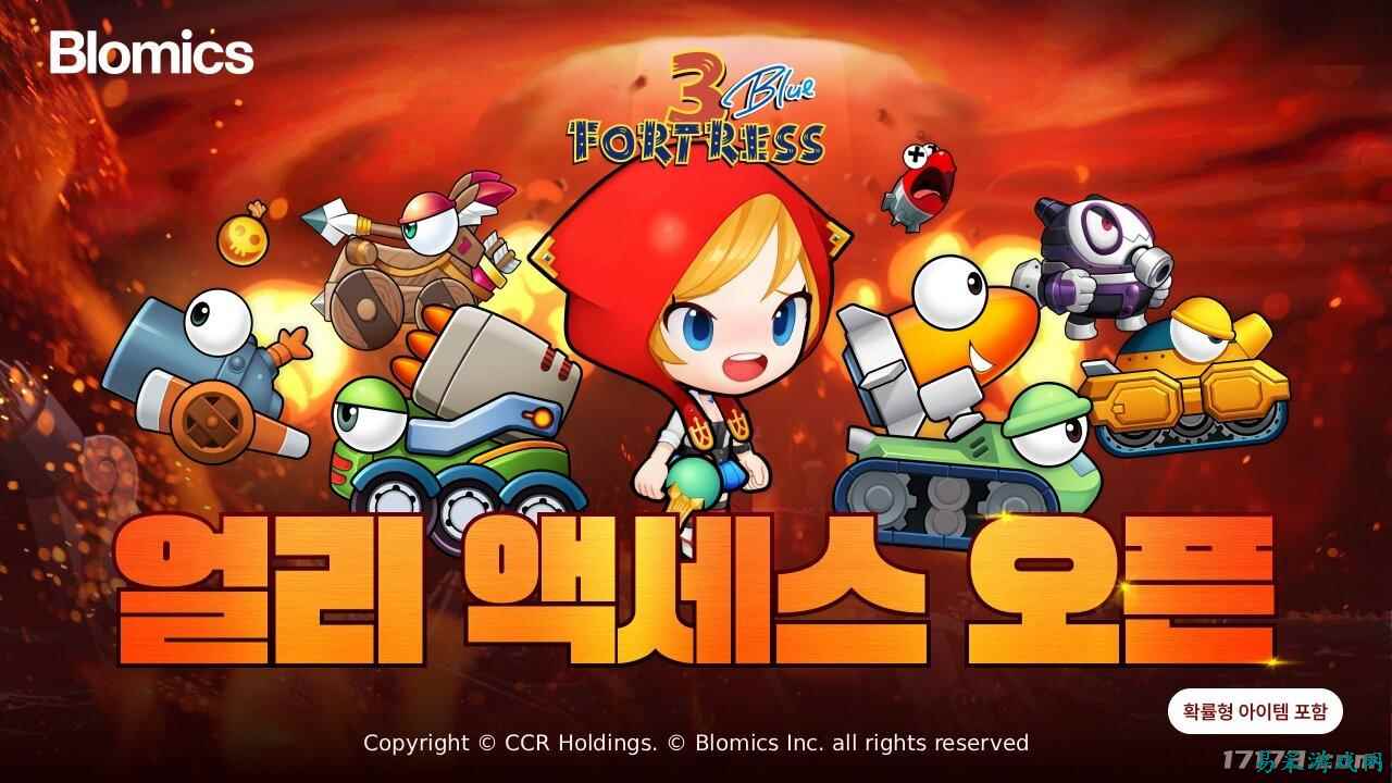 《疯狂坦克 3 Blue》开启Steam抢先体验