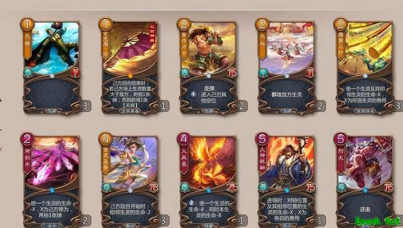 五行师：全真教通关攻略