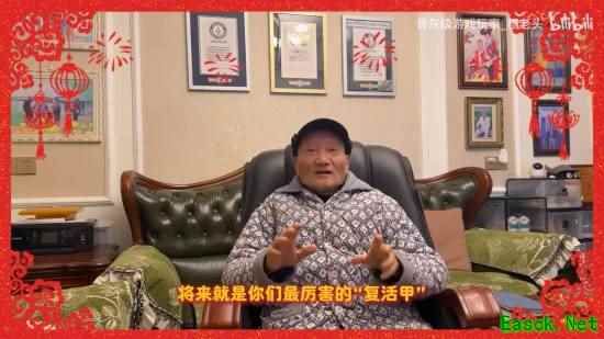 90岁玩家杨老头发话了！给你2026年“通关秘籍”