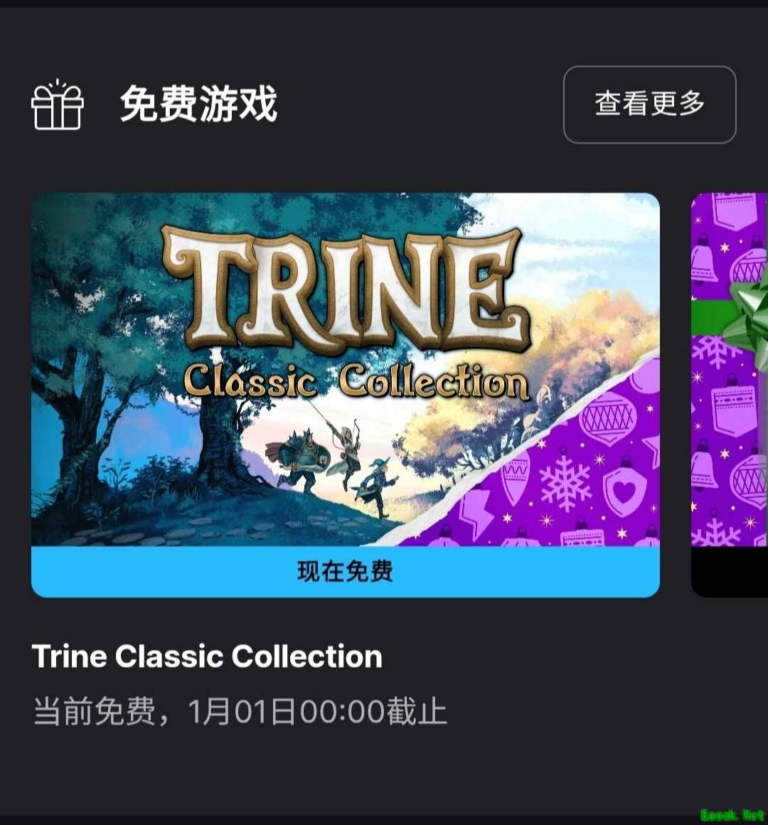 Epic喜加一：Trine经典合集免费领至12月31日