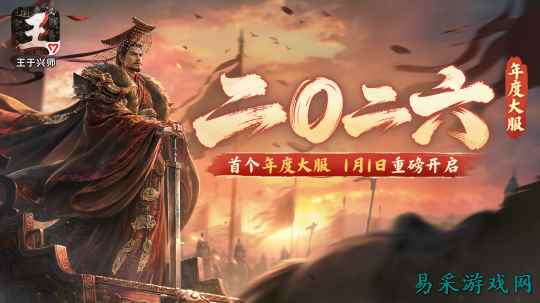 /news/2025/12-31/1050306.shtml