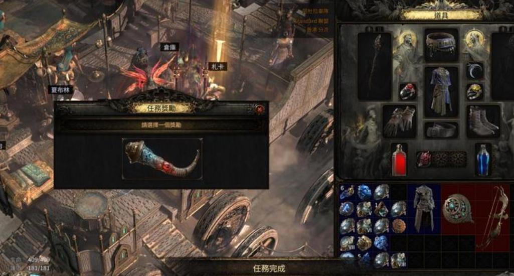 流放之路2重铸台使用教学