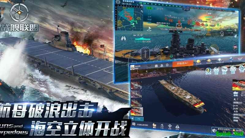 战舰联盟：终极配置攻略