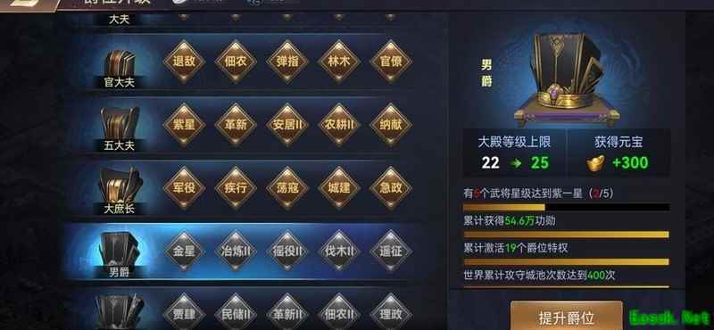 三国之旅白嫖攻略：少走弯路